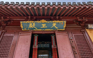 Majestic Marvels: Exploring the Timeless Artistry of Ming and Qing Dynasty Palaces