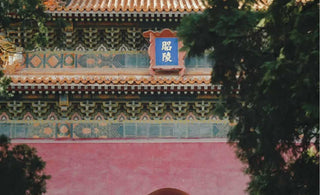 Imperial Splendors of the Ming Tombs: Unveiling China's Royal Burial Grounds