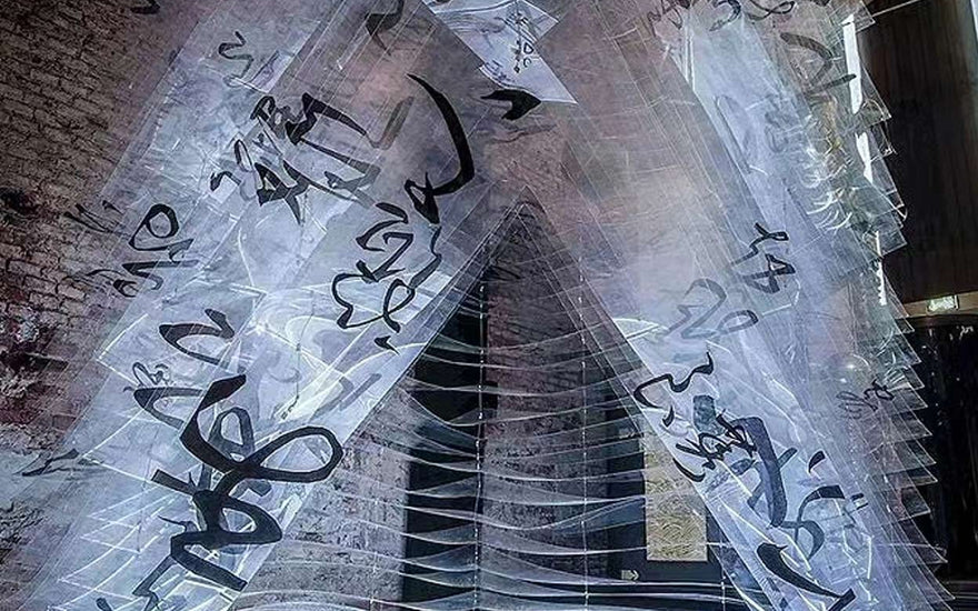Preserving Artistic Heritage: Our Commitment