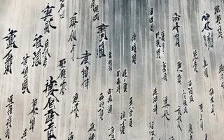 Unveiling the Harmonious Intersection of Cultures in Oriental Aesthetics