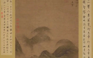 Poetry and calligraphy narratives in Asian art