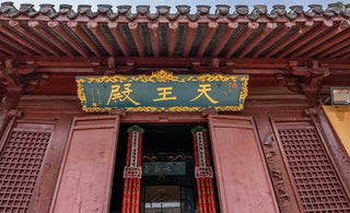 Majestic Marvels: Exploring the Timeless Artistry of Ming and Qing Dynasty Palaces