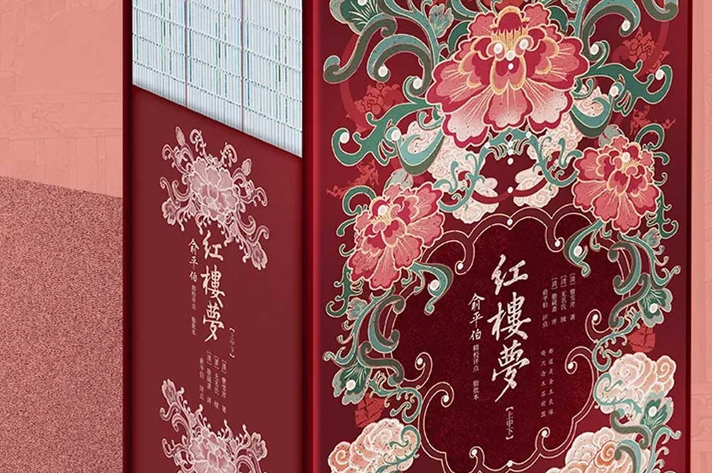 Dream of the Red Chamber - A classic Chinese novel offering insights from Chinese society and art