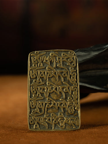 Qing Dynasty Style Tibetan First-Edition Yellow Lima Copper Six-Syllable Old Amulet Pendant