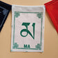 Tibetan five-color prayer flags puretibetan