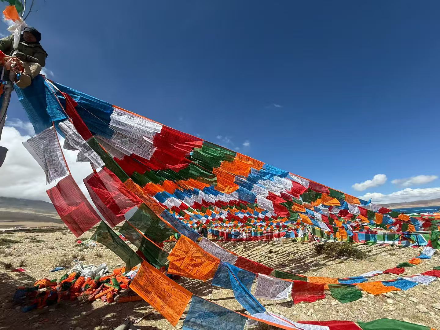 Prayer Flag Offering