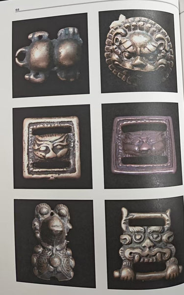 Tibetan Thokcha Zhibaza Scripture Clip Ornament