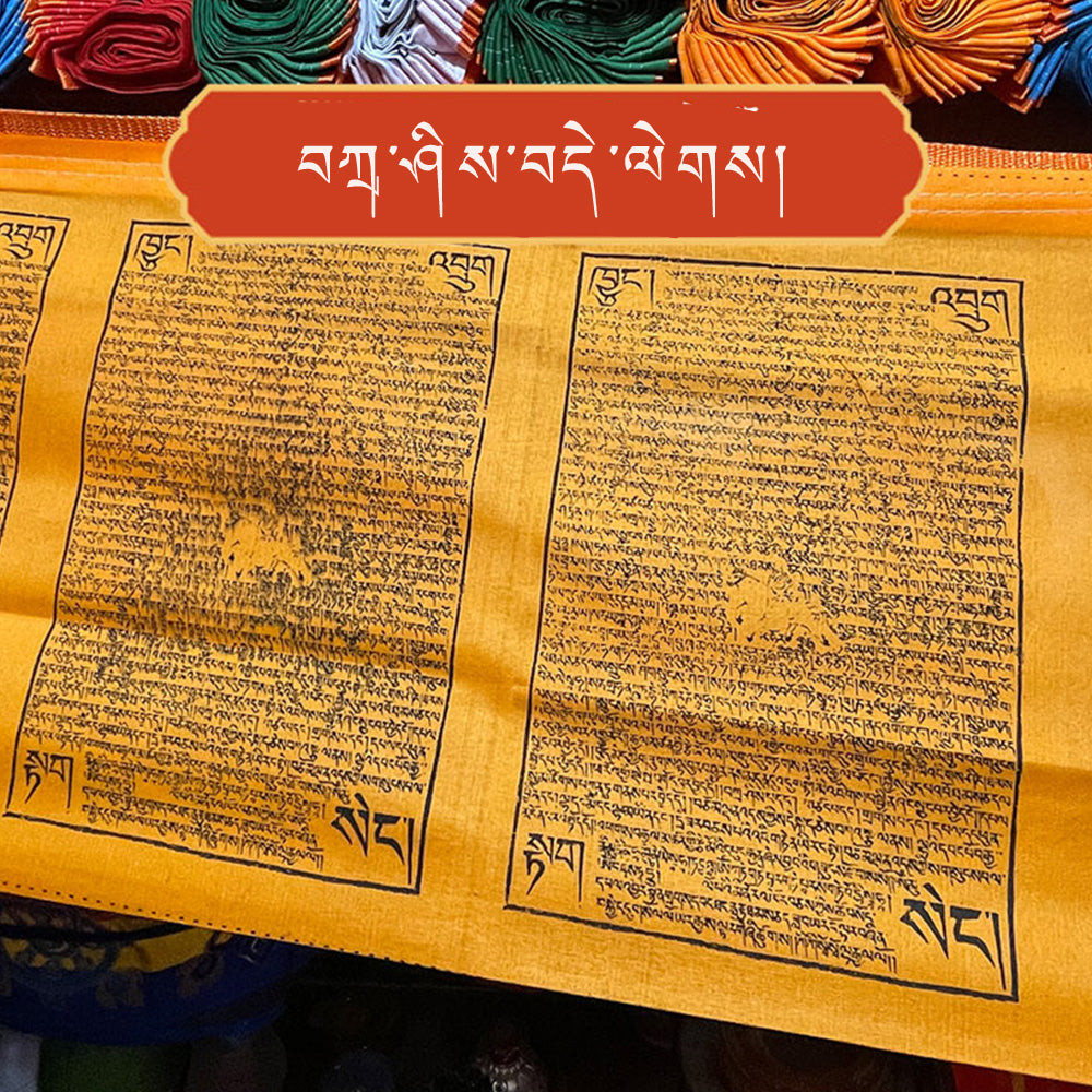 Blessing Prayer Flags for Hanging puretibetan